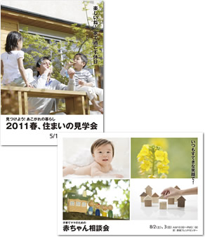チラシ テンプレート一覧へ