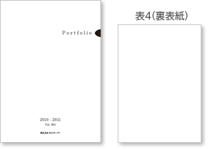 表紙テンプレート3