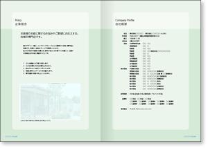 本文テンプレート４