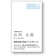 名刺・表面テンプレート（タテ3）