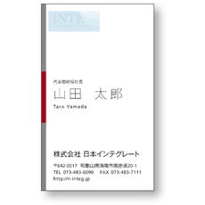 名刺・表面テンプレート（タテ4）
