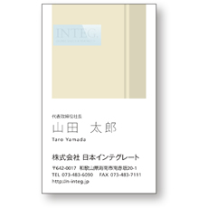 名刺・表面テンプレート（タテ5）