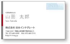 名刺・表面テンプレート（ヨコ4）