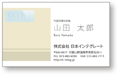 名刺・表面テンプレート（ヨコ5）